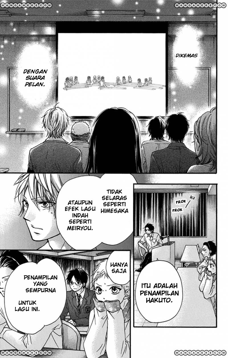 Kono Oto Tomare!